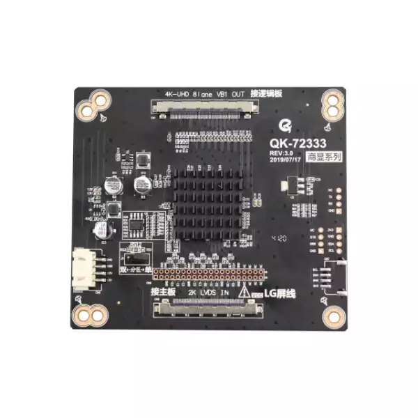 LG FHD Input To LG HD Output LVDS Converter Board HD LVDS Adaptor