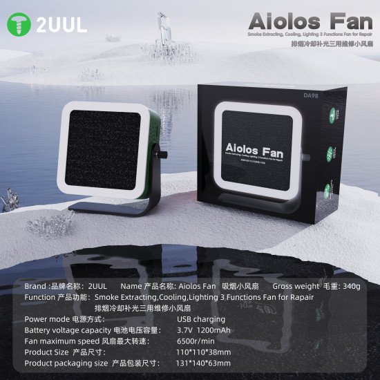 2UUL DA98 Aiolos Cooling Fan + UV Curing + Smoke Extraction All-in-One Fan